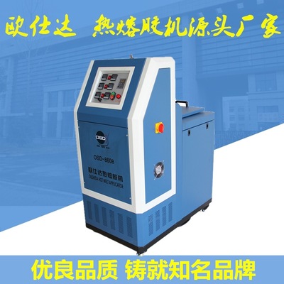 廠家供應(yīng)大容量熱熔膠噴膠機(jī) 全自動(dòng)噴膠機(jī) 手動(dòng)噴膠機(jī)