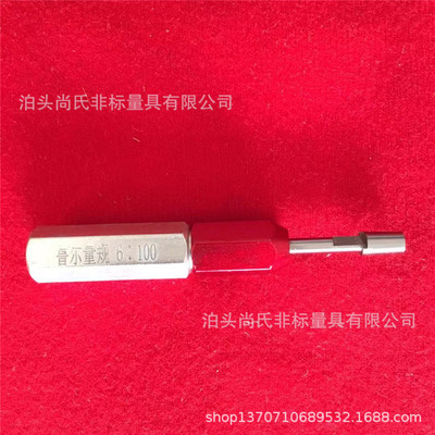 專業(yè)定做魯爾接頭圓錐量規(guī)6:100塞規(guī)環(huán)規(guī)6%魯爾量規(guī)
