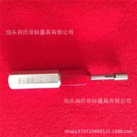 專業(yè)定做魯爾接頭圓錐量規(guī)6:100塞規(guī)環(huán)規(guī)6%魯爾量規(guī)