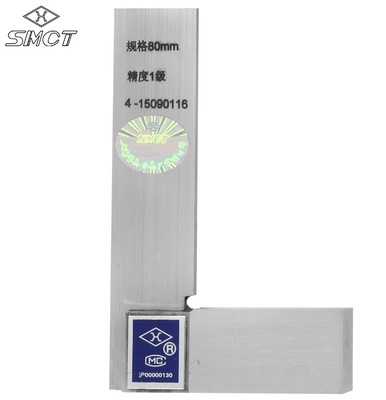 上量寬座直角尺1級(jí)90度寬座角尺高精度L型板尺加厚木工拐尺315mm