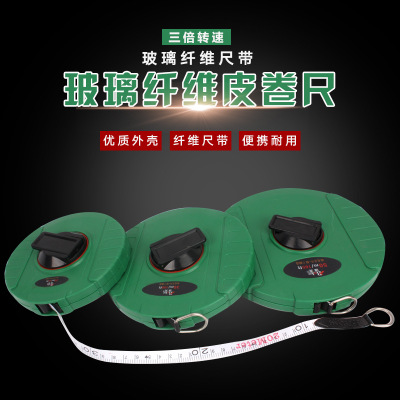 波克卷尺20米30米50米皮軟尺塑料玻璃纖維盒尺子手搖圓盤尺工程量