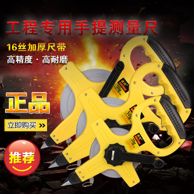 鋼卷尺子 30米 50米 100米 架子尺工程手提卷尺測量測繪工具包郵