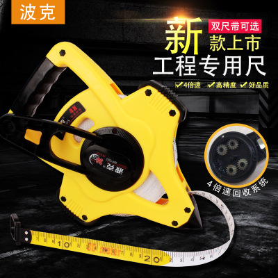 波克鋼卷尺30米50米防水尼龍不銹鋼卷尺 軟皮尺測繪測量工具批發(fā)