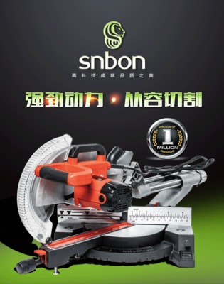 廠家直銷重型外貿(mào)推拉桿鋸鋁機 355m鋸鋁機 型材切割機 質(zhì)量可靠