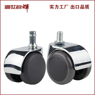 廠家定做2.5寸50mm鋅合金架腳輪家具家電辦公pu靜音萬向輪子尼龍