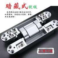 廠家直銷隱形門合頁(yè)三維可調(diào)鉸鏈?zhǔn)中伟点q歐式H鉸暗藏式門鉸