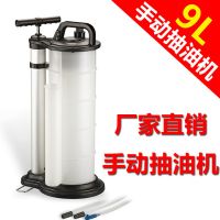手動(dòng)9L抽油機(jī)剎車(chē)油車(chē)用吸油泵換油氣筒汽車(chē)用品工具