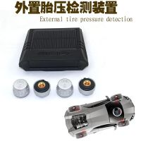 汽車(chē)應(yīng)急自駕安全外置胎壓表無(wú)線(xiàn)太陽(yáng)能輪胎檢測(cè)系統(tǒng)