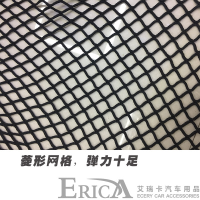 亞馬遜EBAY速賣通爆款汽車后備箱彈性網(wǎng)通用網(wǎng)兜