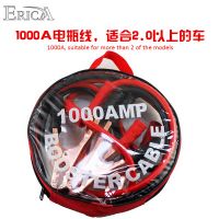 汽車(chē)電瓶線(xiàn) 點(diǎn)火線(xiàn) 蓄電池連接線(xiàn) 大線(xiàn) 電瓶跨接線(xiàn)