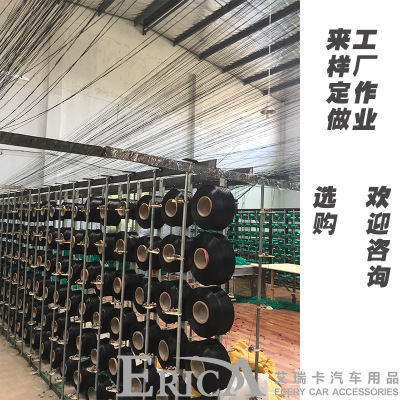 加厚行李網(wǎng)汽車后備箱彈性網(wǎng)120cm*80cm