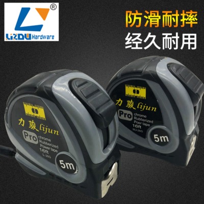 批發(fā)卷尺3米5米7.5米10米鋼卷尺 木工包膠耐摔高精度尺批發(fā)供應(yīng)