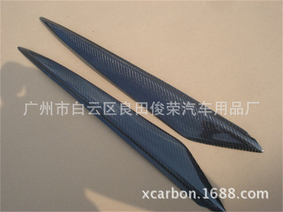 專業(yè)定制汽車改裝配件 廠家直銷 馬自達(dá)3星騁碳纖維燈眉