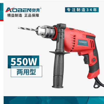 廠家直銷多功能手電鉆工業(yè)手槍鉆電起子沖擊鉆電動(dòng)螺絲刀