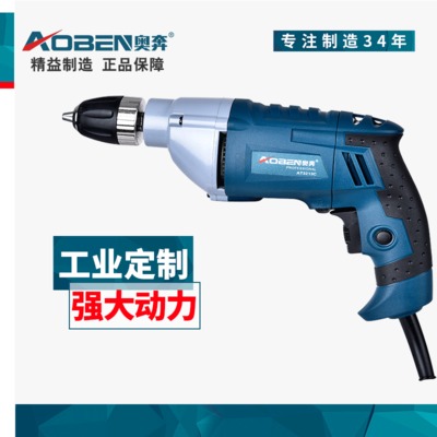 廠家直銷多功能手電鉆工業(yè)手槍鉆電起子沖擊鉆電動(dòng)螺絲刀