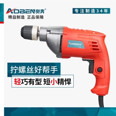 廠家直銷多功能手電鉆工業(yè)手槍鉆電起子沖擊鉆電動(dòng)螺絲刀