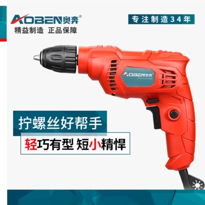 廠家直銷多功能手電鉆工業(yè)手槍鉆電起子沖擊鉆電動(dòng)螺絲刀電動(dòng)工具