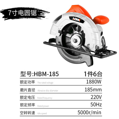 電圓鋸家用鋁體手提木工電鋸臺(tái)鋸手電鋸倒裝電動(dòng)圓盤鋸