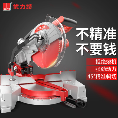 精密鋸鋁機(jī)10寸12寸鋁合金木材鋁材斜切割機(jī)