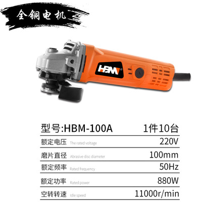 100A角磨機(jī)55疊高多功能磨光機(jī)手磨機(jī)拋光打磨切割機(jī)
