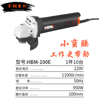 100E角磨機(jī)55疊高多功能磨光機(jī)手磨機(jī)拋光打磨切割機(jī)