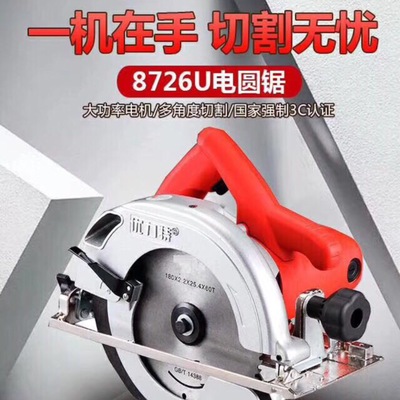 優(yōu)力特石材切割機(jī) 7寸電圓鋸臺(tái)鋸大功率切割云石機(jī)開(kāi)槽機(jī)