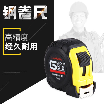 5m鋼尺繪圖制圖鋼卷尺 不銹鋼卷尺7.5m 木工水電工自動(dòng)收縮鋼卷尺