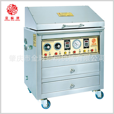 生產(chǎn)銷售GT-FA3 樹脂版制版機(jī)