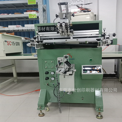 廠家貨源300-800A【平圓兩用】滅火器保溫杯圓桶曲面網(wǎng)印絲印機