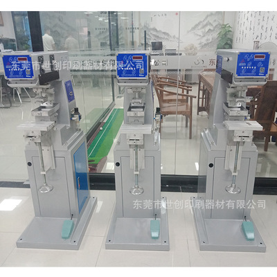 全自動單色移印機4*4特價機硅膠電子塑膠凹面油墨印刷機保修一年