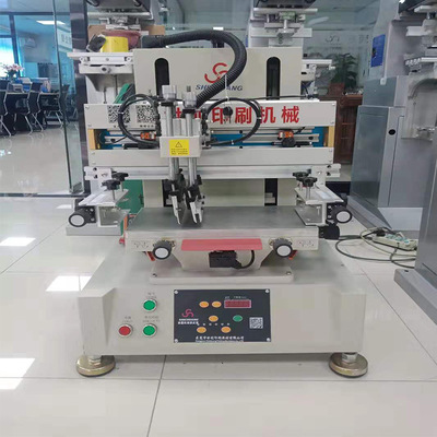 2030吸氣絲印機臺式小型免費培訓打樣塑膠五金保修一年自動印刷機