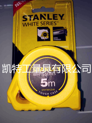 K 特卷尺 史丹利新款卷尺 新型外觀設(shè)計(jì) 高端大氣上檔次。
