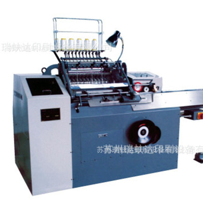 RF460B 半自動(dòng)鎖線機(jī) 印后裝訂設(shè)備 印刷設(shè)備 二手印刷 品質(zhì)保障
