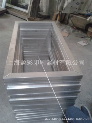 供應(yīng)高張力絲網(wǎng)印刷專用網(wǎng)框 印花框