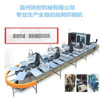 數(shù)碼印花機(jī)全自動印花機(jī)橢圓印花服裝t恤橢圓數(shù)碼印花機(jī)絲印機(jī)