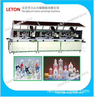 東莞力天生產(chǎn)全自動多色圓桶/方桶自動印刷生產(chǎn)線三組絲網(wǎng)機