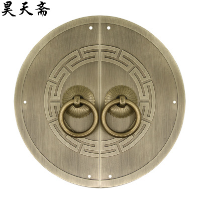 昊天齋 新中式把手 柜門 仿古純銅拉手 古典家具銅配件 回紋款