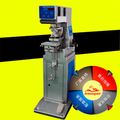 樂馬高絲印移印機(jī)半自動全自動印刷機(jī)