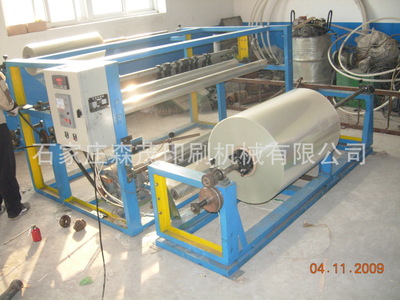 分切機(jī)廠家 SMF-1000薄膜分切機(jī) 小型無紡布分切機(jī)