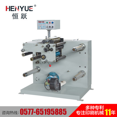 廠家直銷FQ-320高速商標(biāo)分切機(jī) 該機(jī)適用于窄幅條分切