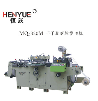 廠家直銷 商標(biāo)模切機(jī) 模切機(jī) 不干膠標(biāo)簽?zāi)Ｇ袡C(jī) 不干膠模切機(jī)