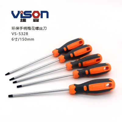 梅花螺絲刀六T10T15T20T25T27T30