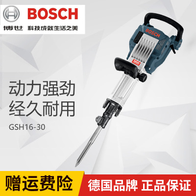 博世Bosch單電鎬GSH16-30大功率電鎬工業(yè)級(jí)GSH 27VC道路清除