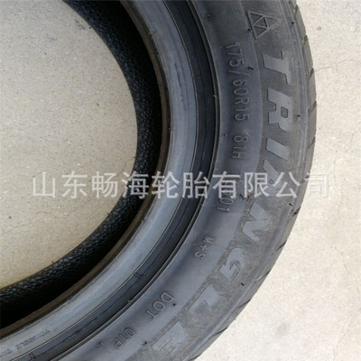 轎車輪胎175/60R15 81H馬自達(dá)2夏利長安奔奔昌河鈴木啟辰輪胎