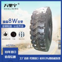 工廠直供出口1200R20配套內(nèi)胎墊帶卡車輪胎老三線礦花認證齊全