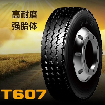 昊華工廠外銷華運通1200高品質(zhì)卡車輪胎山區(qū)崎嶇復(fù)雜路面防崩防爆