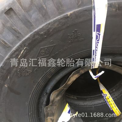 供應(yīng)1400-20前進(jìn)輪胎 陜汽配套載重卡車輪胎E-2C 14.00-20可出口