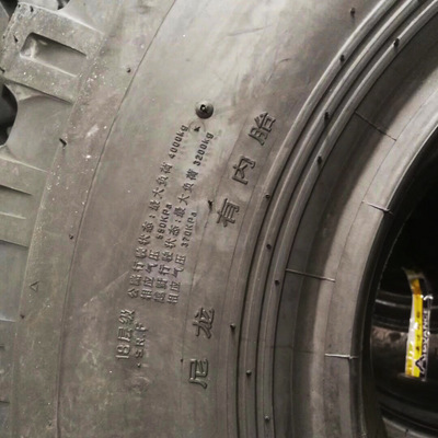 廠家直銷前進(jìn)13-20越野花紋13-20越野車輪胎耐磨防滑三包