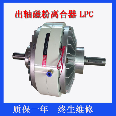 DY-LEAD離合器磁粉 制動(dòng)器磁粉 全自動(dòng)張力磁粉離合器 誠招代理商