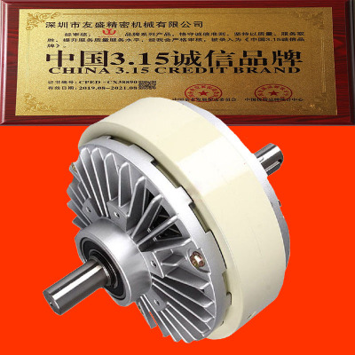 【源頭工廠】雙軸 磁粉離合器 磁粉 剎車器 空心軸 YSB型 控制器